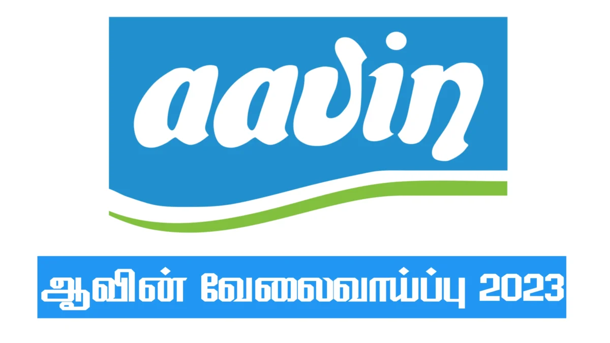 Aavin Kanchipuram Thiruvallur Recruitment 2023