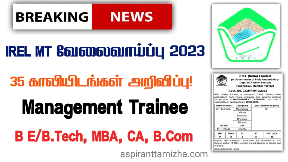 IREL MT Recruitment 2023