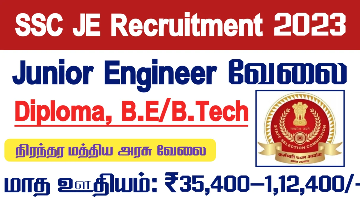 SSC JE Recruitment Notification 2023