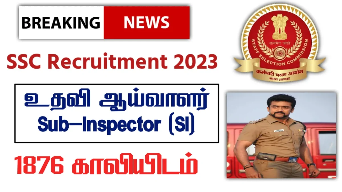 SSC SI in Delhi & CAPF Recruitment 2023