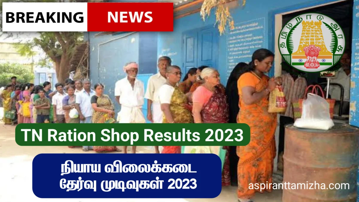 TN Ration Shop Results 2023