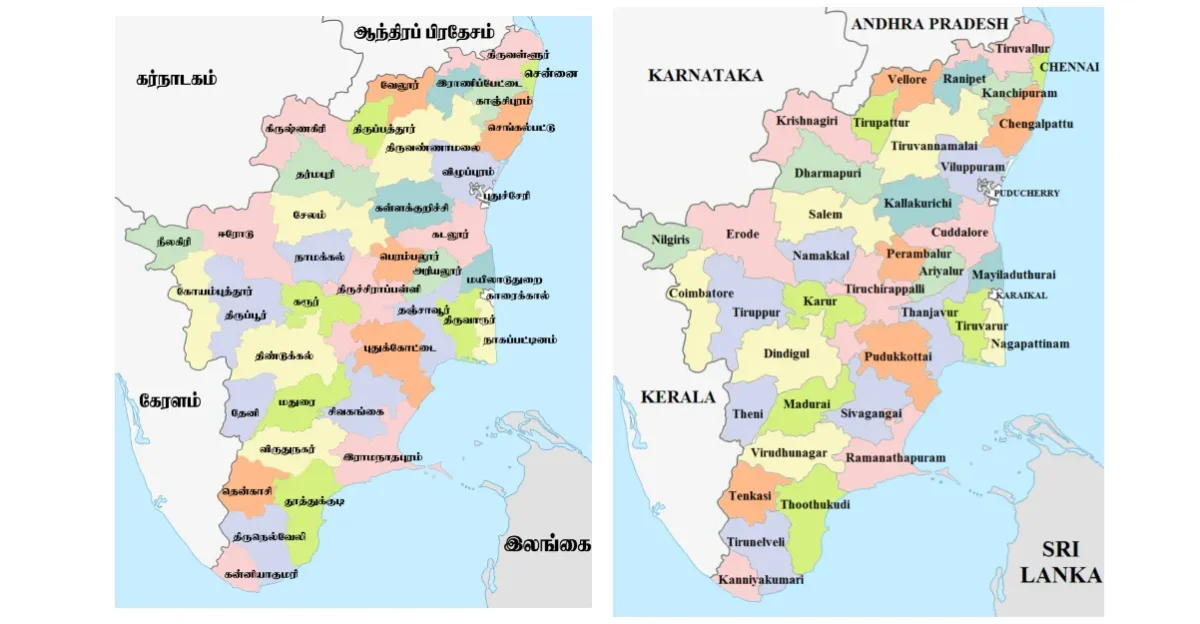 New District in Tamilnadu 2024